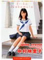  中村映里子/girls trend〜vintege select Vol.3 中村映里子でDMMアフィリエイトツール