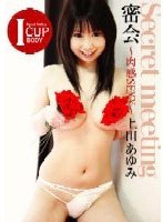 ̩�������SEXY��/���Ĥ���� ���� �̿�