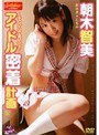 �����ɥ�̩��ײ� ����ΤҤ��ͷ�Ф��ơ�/ī������