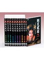  則天武后 DVD-BOX 全10巻でDMMアフィリエイトツール