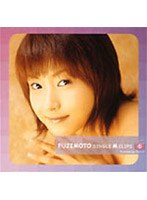 藤本シングルMクリップス1/藤本美貴