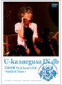  5周年記念 LIVE DVD『三枝夕夏 IN d-best LIVE〜smile＆Tears〜』/三枝夕夏 IN dbでDMMアフィリエイトツール