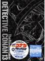 劇場版 名探偵コナン 漆黒の追跡者 スペシャル・エディション （初回生産限定盤）でDMMアフィリエイトツール