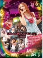 ���؁��Ղ�2006[ONBD-7070/1][DVD]