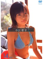 Noah 13/小川櫻子