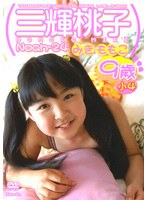 Noah 24/三輝桃子