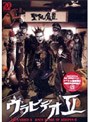  ウラビデオ2/聖飢魔IIでDMMアフィリエイトツール