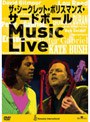 ザ・シークレット・ポリスマンズ・サードボール Music Live
