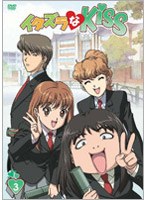 �C�^�Y����Kiss 3[BVBH-81053][DVD]