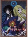 xxxHOLiC◆継 第二巻 （通常版）