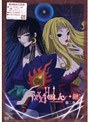 xxxHOLiC◆継 第二巻 （初回版）