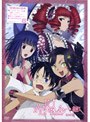 xxxHOLiC◆継 第四巻 （初回版）
