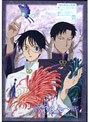 xxxHOLiC◆継 第五巻 （初回版）