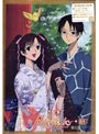 xxxHOLiC◆継 第七巻 （初回版）