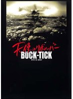 �s�n�t�q�@�Q�O�O�V�@�V�g�̃��{���o�[[BVBR-11100][DVD]