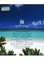 海?The Ocean Blue?V-music (ブルーレイディスク)