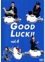  GOOD LUCK！！ 4でDMMアフィリエイトツール