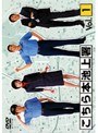  こちら本池上署 1でDMMアフィリエイトツール