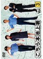  こちら本池上署 3でDMMアフィリエイトツール