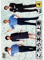  こちら本池上署 4でDMMアフィリエイトツール