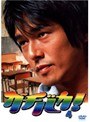  ガチバカ！ 4でDMMアフィリエイトツール