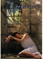  君が教えてくれたこと 第4巻 （最終巻）でDMMアフィリエイトツール