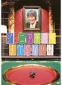 ジュニア千原のすべらない話