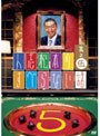 人志松本のすべらない話 其之伍 （通常盤）