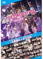 アイドリング！！！×YGA よしもとプリンセスシアター オープン記念ライブ 6DAYS 人気芸人vsアイドル