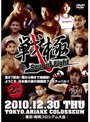 ��� Soul of fight DVD�Υ��㥱�åȲ���