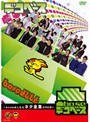 凸base 〜baseよしもとネタ全集2009〜