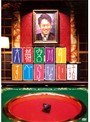  大輔宮川のすべらない話でDMMアフィリエイトツール