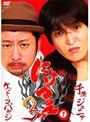 にけつッ3！！ Vol.1