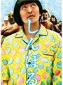 しんぼる