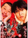 にけつッ4！！ Vol.1