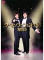ウーマンラッシュアワード2010