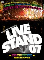 YOSHIMOTO PRESENTS LIVE STAND��07 �ʽ�����������