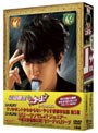  やりすぎコージー DVD-BOX 9 （初回生産限定）でDMMアフィリエイトツール