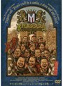 水野キングダム 2