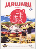 ����른���ε��ʤ������� 1/����른���