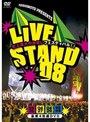  YOSHIMOTO PRESENTS LIVE STAND 08 （初回限定生産）でDMMアフィリエイトツール