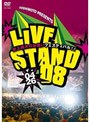  YOSHIMOTO PRESENTS LIVE STAND 08 0426でDMMアフィリエイトツール