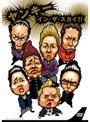  ヤンキーインザスカイでDMMアフィリエイトツール