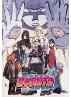 ２ｃｈ Borutoはようやく見たかったnaruto映画が見れたって感じだったな Naruto フリーク