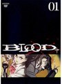  BLOOD+ ブラッド・プラス（13巻セット）でDMMアフィリエイトツール