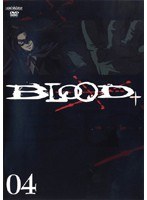 BLOOD+ ブラッド・プラス Vol.4