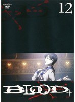 BLOOD+ ブラッド・プラス Vol.12