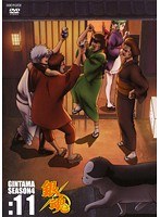 銀魂 SEASON4 11