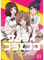 山崎エリイ