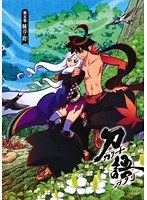 刀語 第五巻 賊刀・鎧